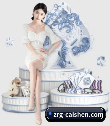 大发彩神 APP 界面